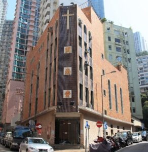 中華基督教會香港閩南堂